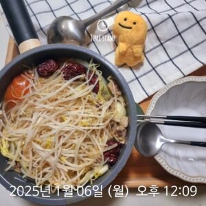 2025-01-06-식사기록