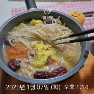 2025-01-07-식사기록