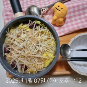 2025-01-07-식사기록