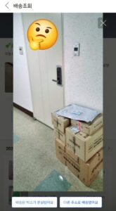 쿠팡 식재료 건강식 채소 로켓프레쉬 저속노화식단재료 동기부여 식단 갓생