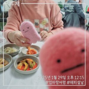 갓생 저속노화식단 영양식 건강한식습관 동기부여 자기관리 식단 건강한삶 ryujex 류제
