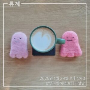 갓생 저 동기부여 자기관리 식단 건강한삶 ryujex 류제 여행 바다가보이는 카페