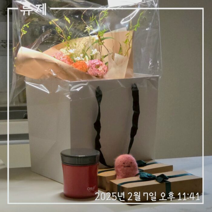 ryujex 류제 선물 꽃다발 휘낭시에 크림스튜 사랑 애정 우정