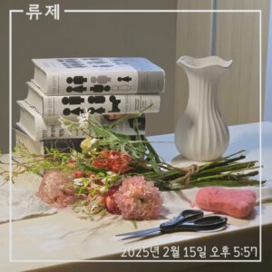 갓생 동기부여 자기관리 건강한삶 ryujex 류제 꽃다발 압화 누름꽃 장미
