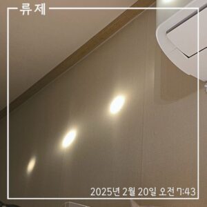 ryujex 류제 갓생 자기관리 동기부여 모닝루틴 루틴 해그림자