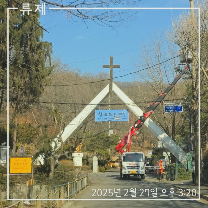 갓생 동기부여 자기관리 건강한삶 ryujex 류제 갤럭시S25울트라 성라자로마을 마을카페 엄마랑데이트