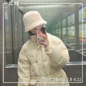갓생 동기부여 자기관리 식단 건강한삶 ryujex 류제 피부과룩