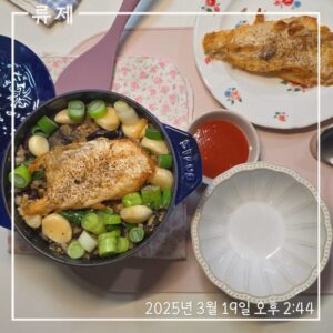 갓생 저속노화식단 영양식 건강한식습관 동기부여 자기관리 식단 건강한삶 ryujex 류제 솥밥 스타우브 갤럭시S25울트라 무우지
