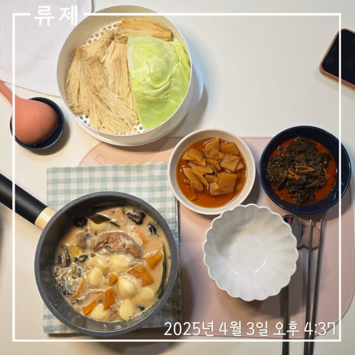 갓생 저속노화식단 영양식 건강한식습관 동기부여 자기관리 식단 건강한삶 ryujex 류제 갤럭시S25울트라 무우지 닭다리살 닭안심살 양배추찜
