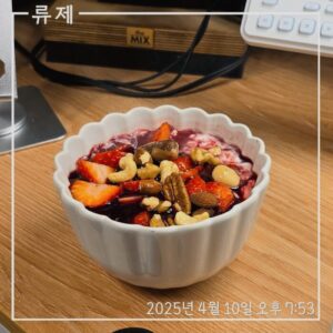 갓생 저속노화식단 영양식 건강한식습관 동기부여 자기관리 식단 건강한삶 ryujex 류제 갤럭시S25울트라 요거트