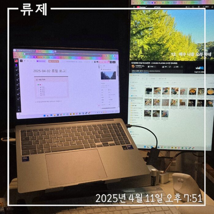 갓생 동기부여 자기관리 건강한삶 ryujex 류제 블로그 블로거